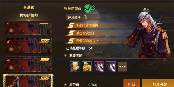 地下城与勇士起源轰隆隆哐哐成就怎么达成3