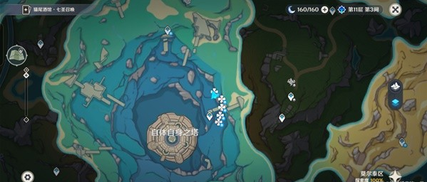 原神4.6初露之源怎么收集2