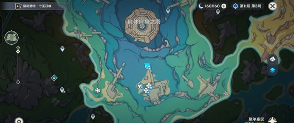 原神4.6初露之源怎么收集3