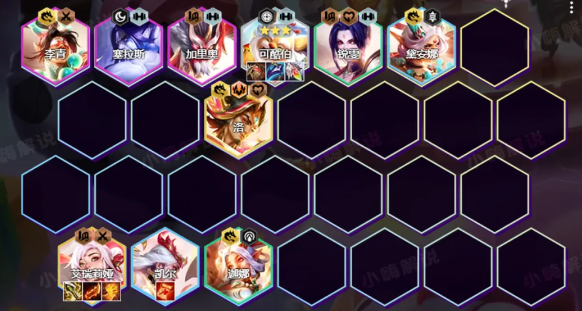 云顶之弈手游S11幸运可酷伯阵容强度怎么样2