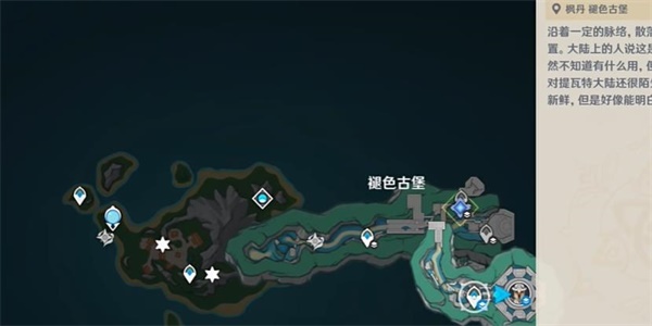 原神4.6我警惕雷穆利亚人成就怎么达成2