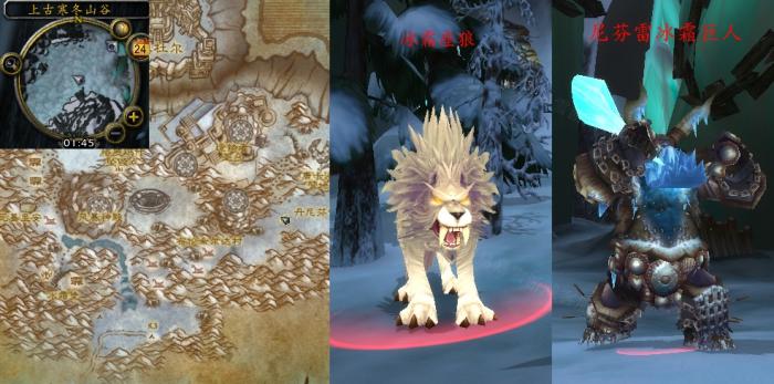 魔兽世界熊熊大作战任务怎么做2