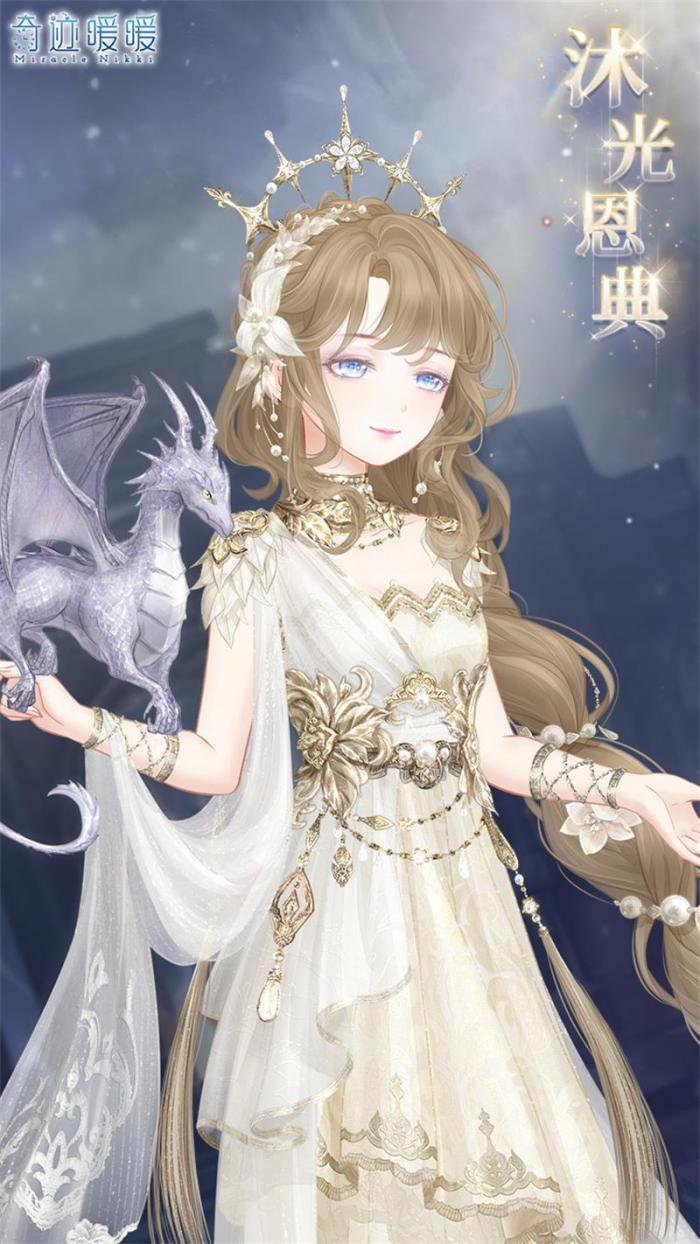 奇迹暖暖沐光恩典怎么样3