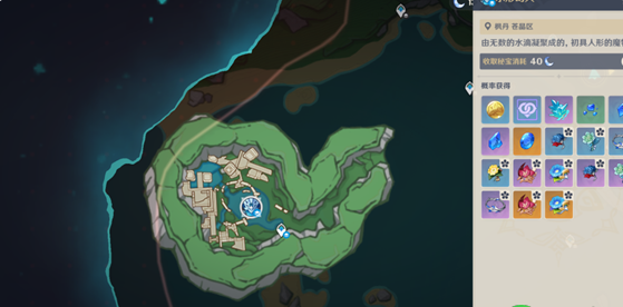 原神未兆的封印咒缚成就怎么做1