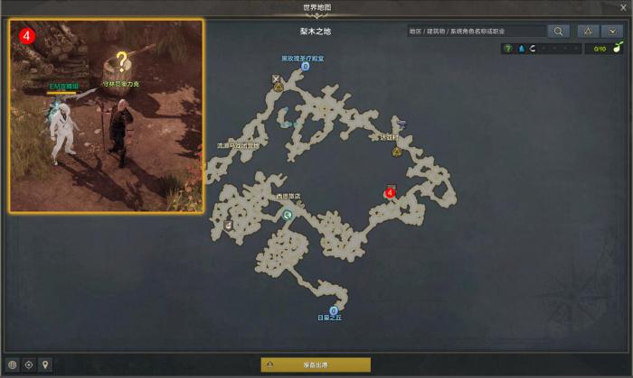 命运方舟咬住诱饵任务怎么做5