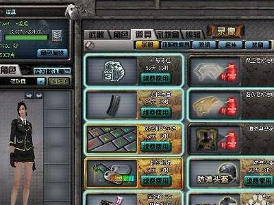 cf怎么设置队友头上显示名字2