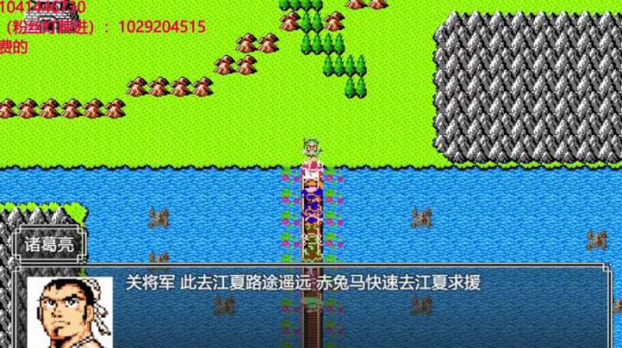 吞食天地英杰传赵云怎么加入2