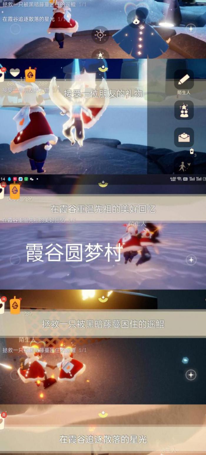 光遇要过了几关才能一起玩2