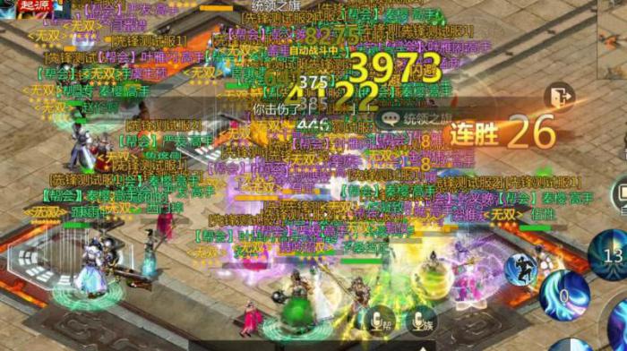 剑侠世界2后期职业选择什么好_剑侠世界后期职业强度排行榜