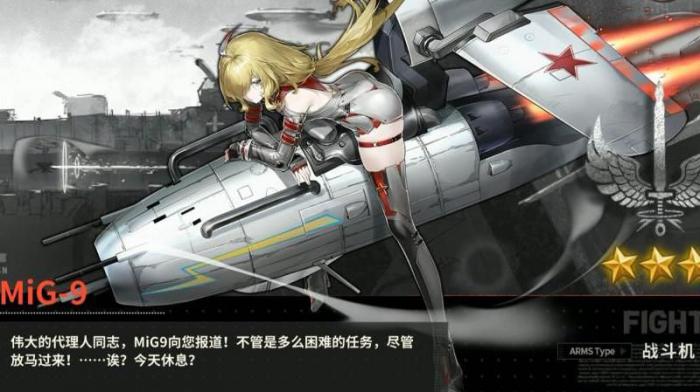 灰烬战线有没有日系武器1