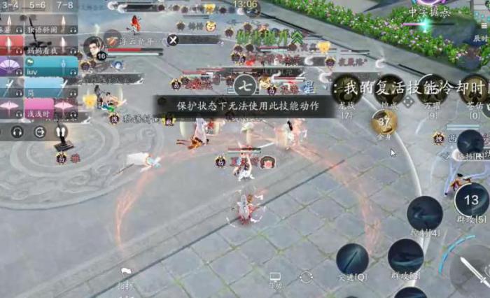 天涯明月刀如何退出游戏2