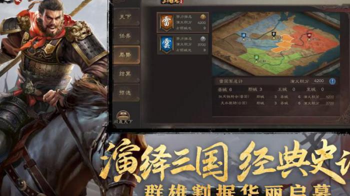 三国志威力无双哪些武将值得培养1