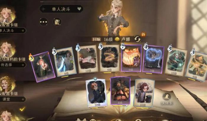 哈利波特魔法觉醒怎么购买呼神护卫2