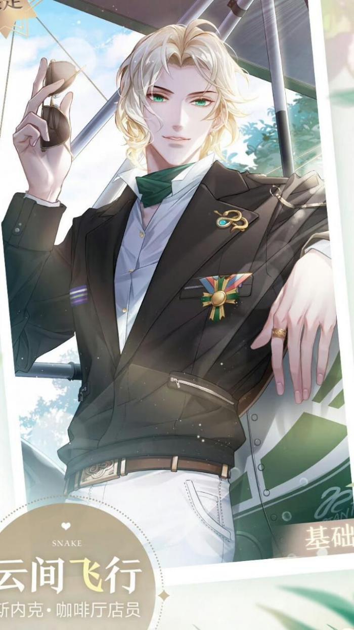 梦间集天鹅座好友祈愿怎么弄2