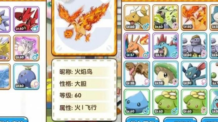 口袋妖怪火红水系精灵在哪抓1