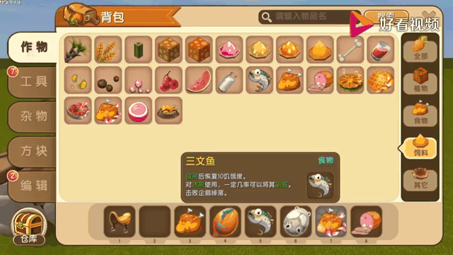 迷你世界怎么驯服狼1