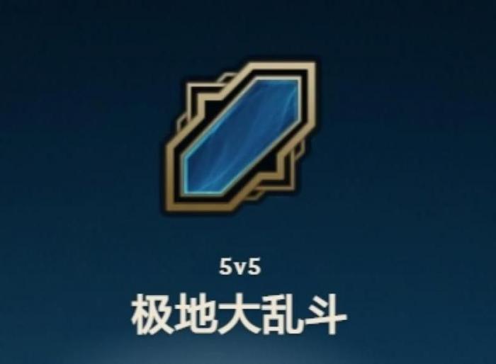 lol隐藏分怎么降低3