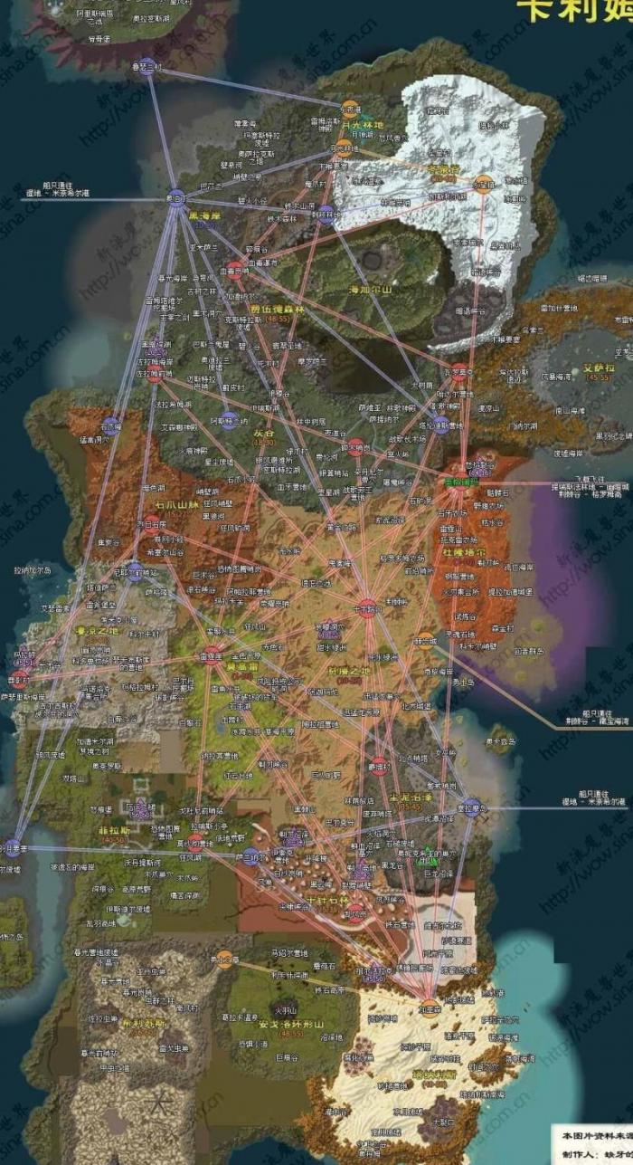 奥格瑞玛怎么去奥丹姆1