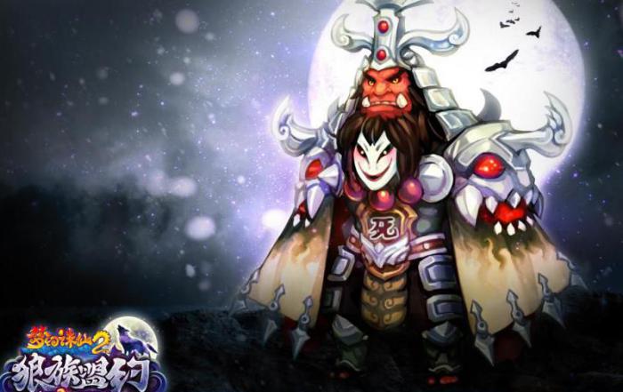 梦幻诛仙混沌魔眼十连怎么打1