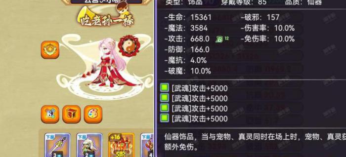 造梦无双月兔怎么获得_造梦无双月兔在哪刷新