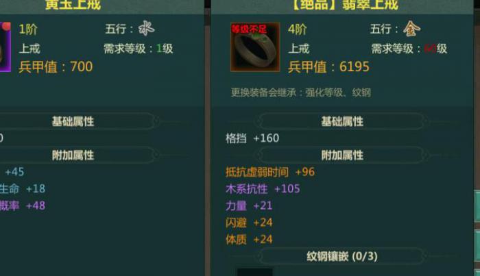 剑网1归来武器怎么获得的1