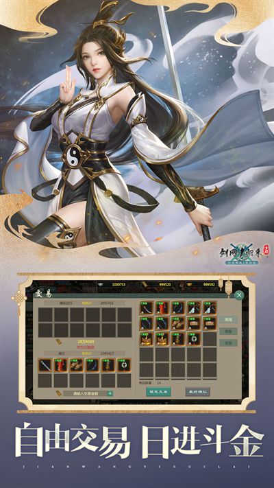 剑网1归来武器怎么获得的2