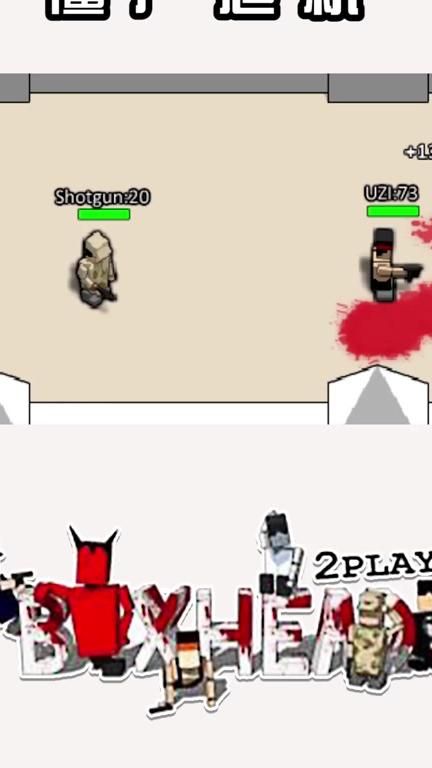 僵尸危机3怎么在手机上玩1