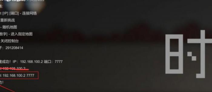 僵尸危机3怎么在手机上玩3