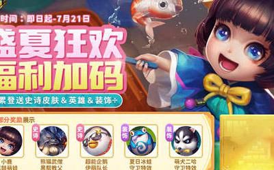 英魂之刃目前有多少英雄2