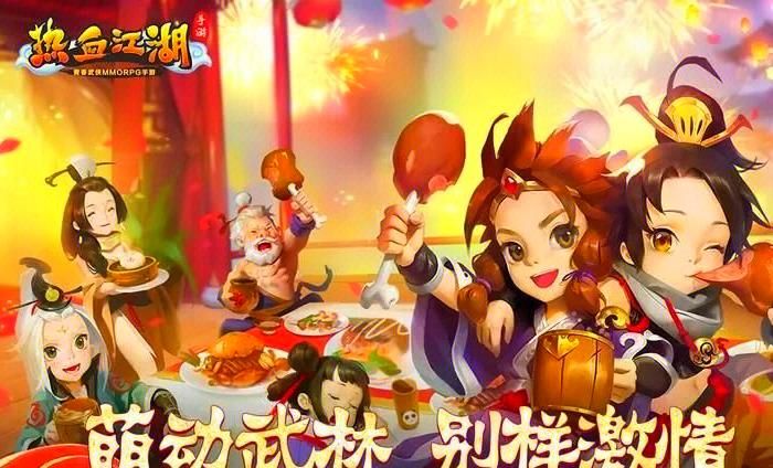 热血江湖可以转职业吗1