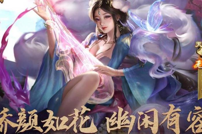 王者荣耀无双是什么1