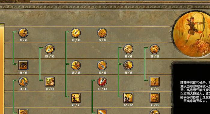 泰坦之旅怎么强化装备1