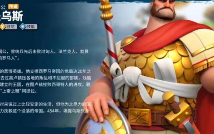 万国觉醒源义经觉醒需要多少金头_万国觉醒源义经觉醒后每日礼包