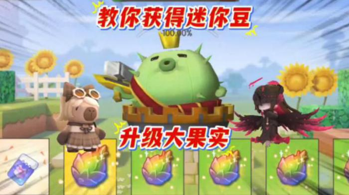 迷你世界怎么获得种子3