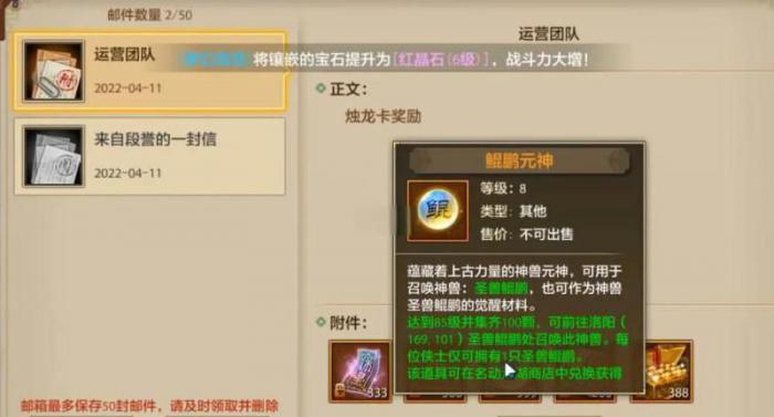 天龙八部手游怎么提战力最快_天龙八部手游荣耀版