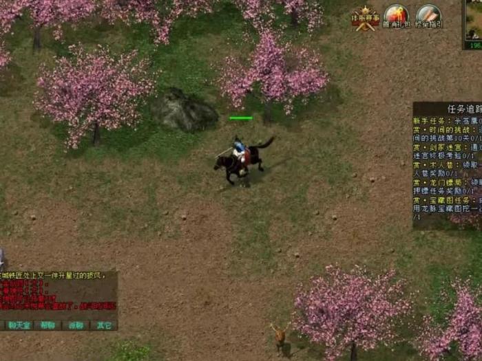 剑侠情缘怎么协助任务1