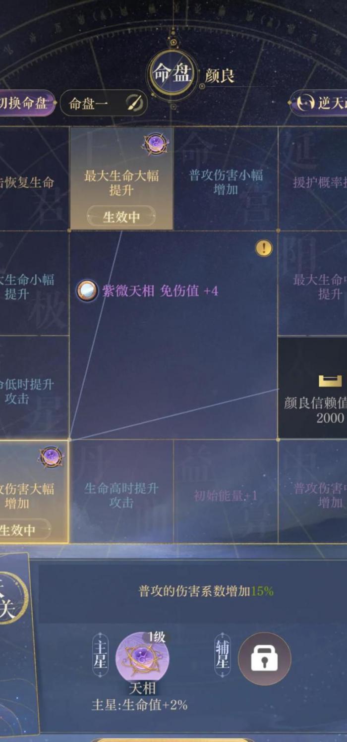 列王的纷争年兽怎么打1