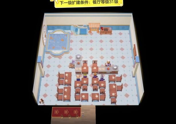 元梦农场餐厅怎么解锁2