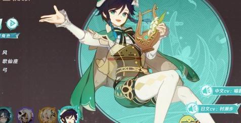 原神手游在哪抽角色最好2