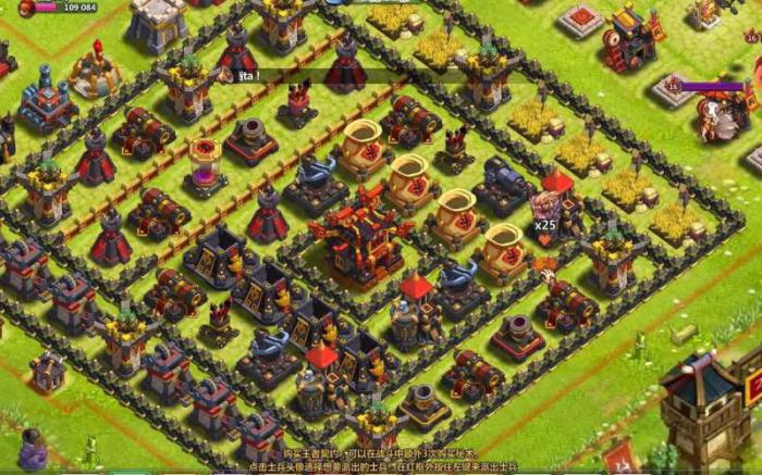 疯狂联盟大本营最高多少等级3