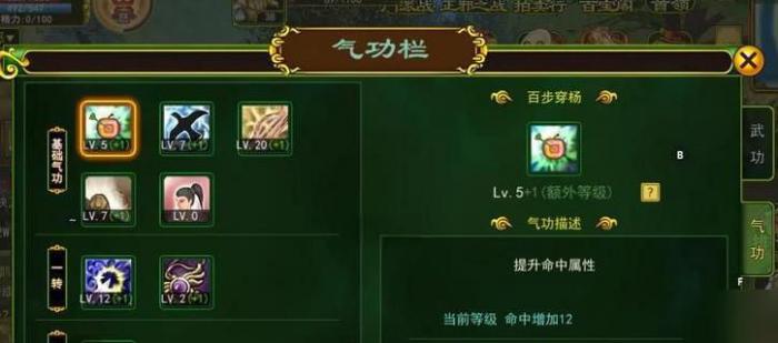 征途属性点怎么加点_征途属性点最准确的三个指标