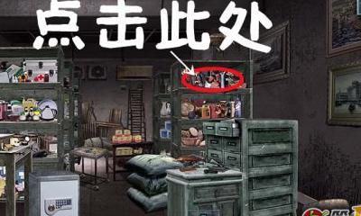 末日公寓第2部出来了么1