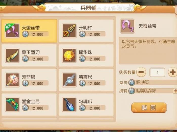 梦幻西游怎么刷经验最快最方便2