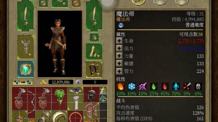 泰坦之旅怎么快速刷巨巫_泰坦之旅 巨巫泰坦