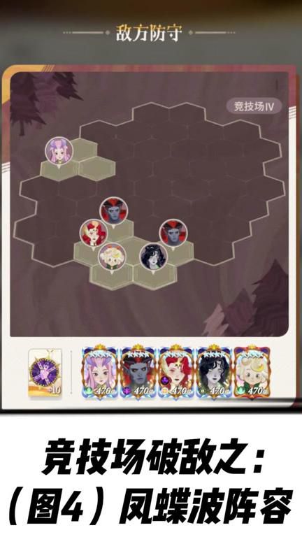 剑与远征双子和凤凰哪个好一点2