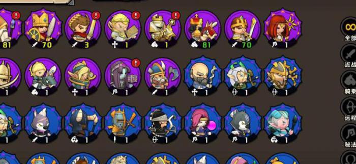 小小军团2英雄满了怎么办1