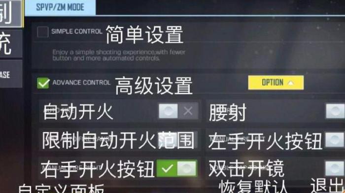 使命召唤11的设置在哪找_使命召唤11的设置在哪找啊