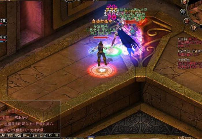 诺亚传说99级哪个职业最强2