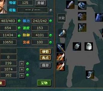 热血三国2军衔怎么升级_热血三国2军衔怎么升