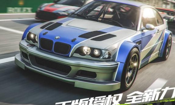 极品飞车一共多少章1